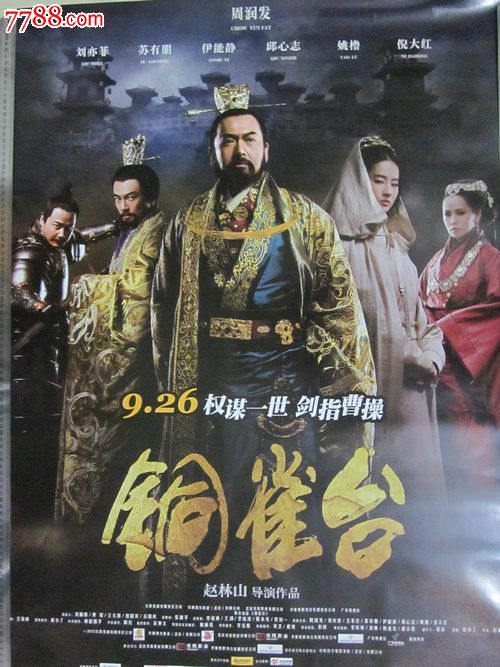 山东师范大学自考申请学位证要求